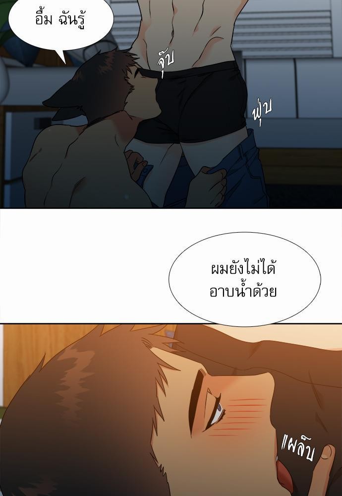 Blood Link ss2 เธ•เธญเธเธ—เธต58 (27)