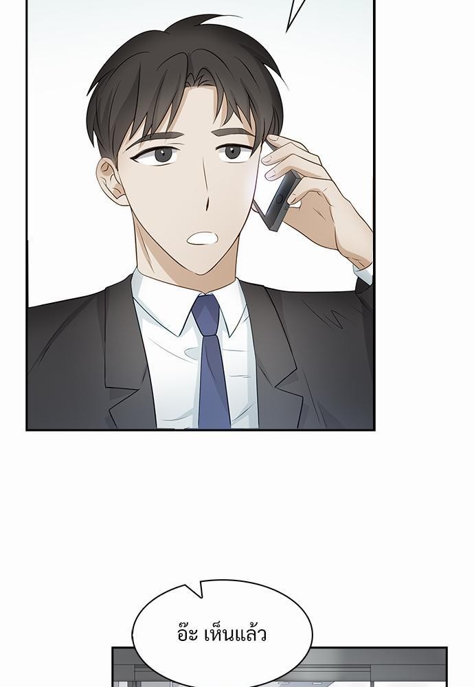 Smurf's world เธชเธฑเธเธเธฒเธ—เธฒเธชเธเธฒเธขเนเธฎเนเธเธ•เธญเธเธ—เธต25 (3)