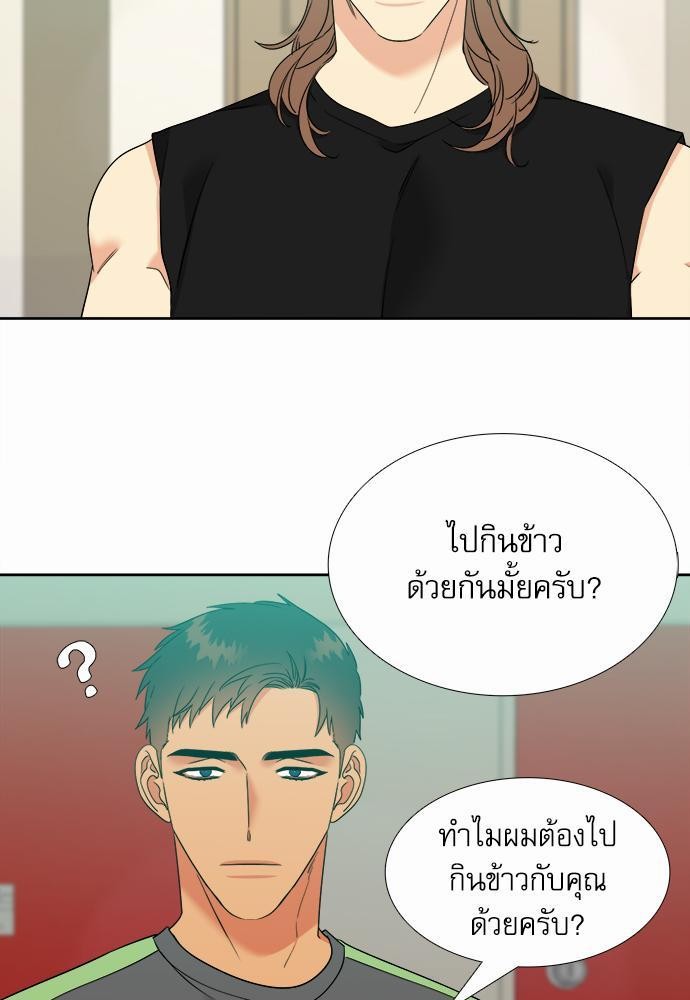 Blood Link ss2 เธ•เธญเธเธ—เธต55 (11)