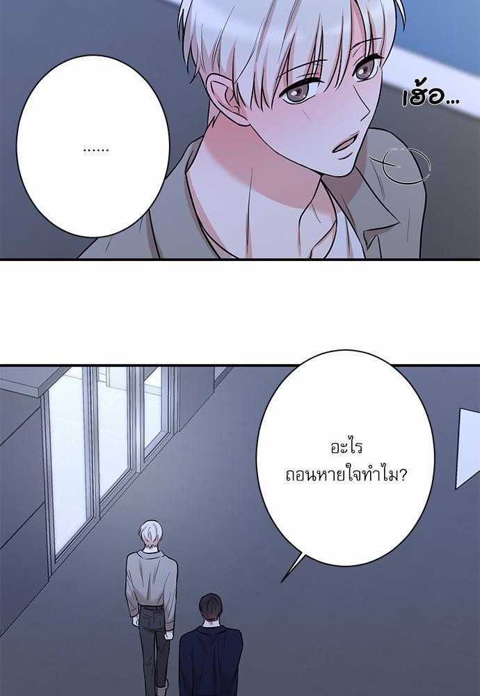 INSECRET 17 33