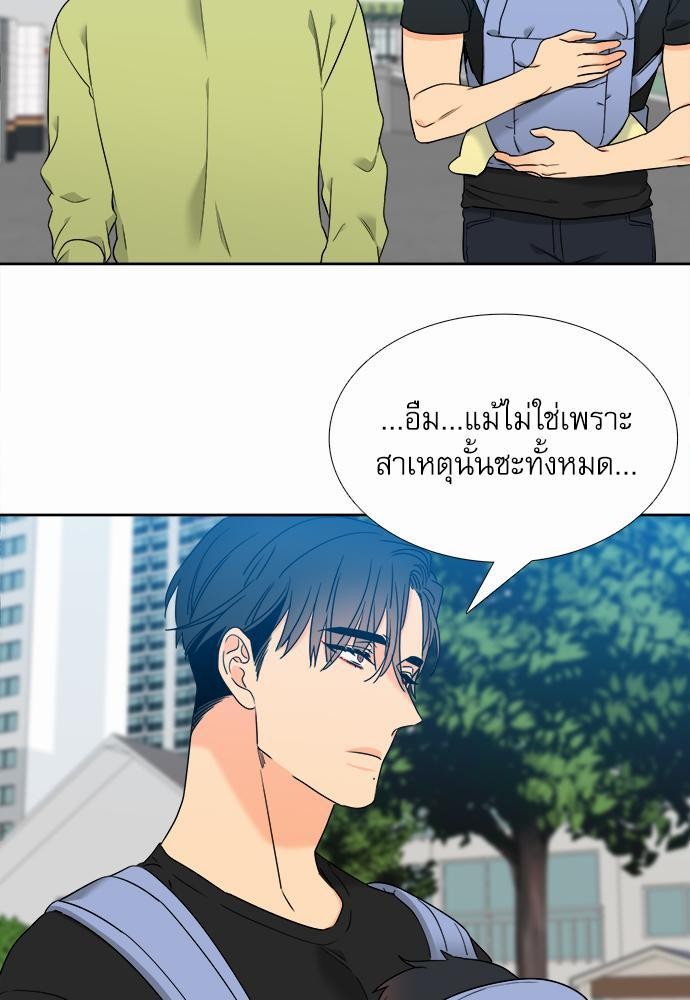 Blood Link ss2 เธ•เธญเธเธ—เธต64 (47)