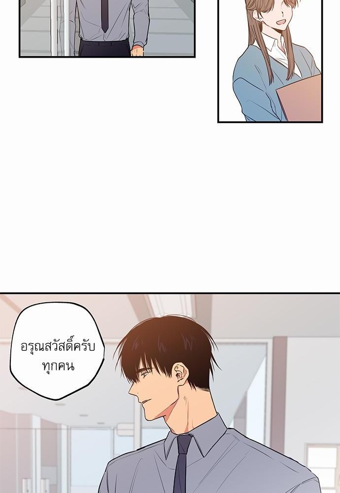 เน€เธเธ•เธเธณเธเธฑเธ”เธฃเธฑเธ เธ•เธญเธเธ—เธตเน 6 (8)