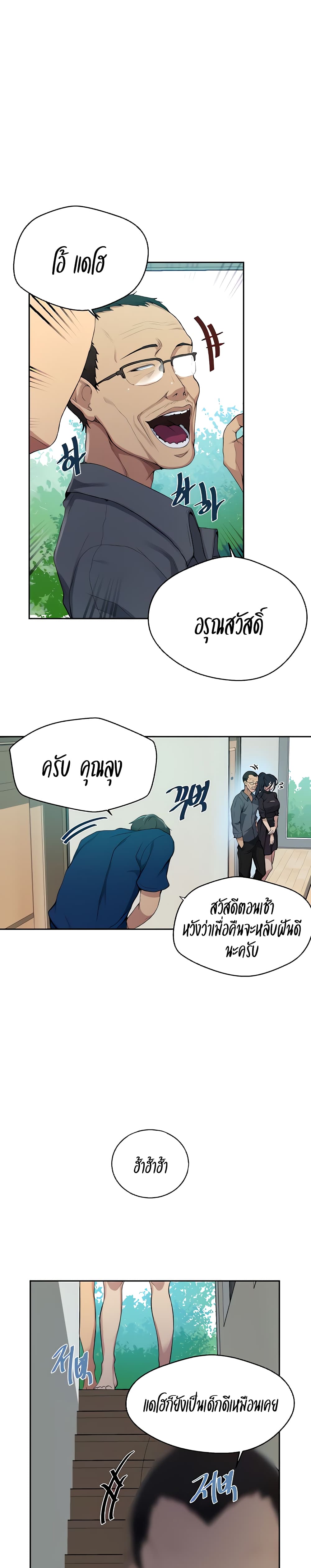 SED66B~1