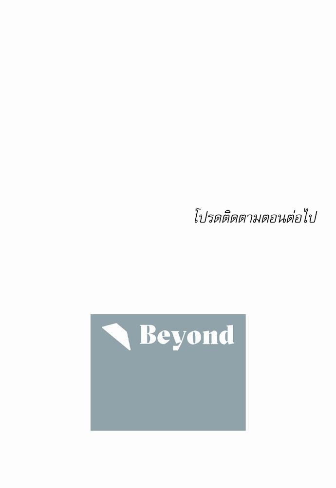 เน€เธเธ•เธเธณเธเธฑเธ”เธฃเธฑเธ เธ•เธญเธเธ—เธตเน 21 (47)