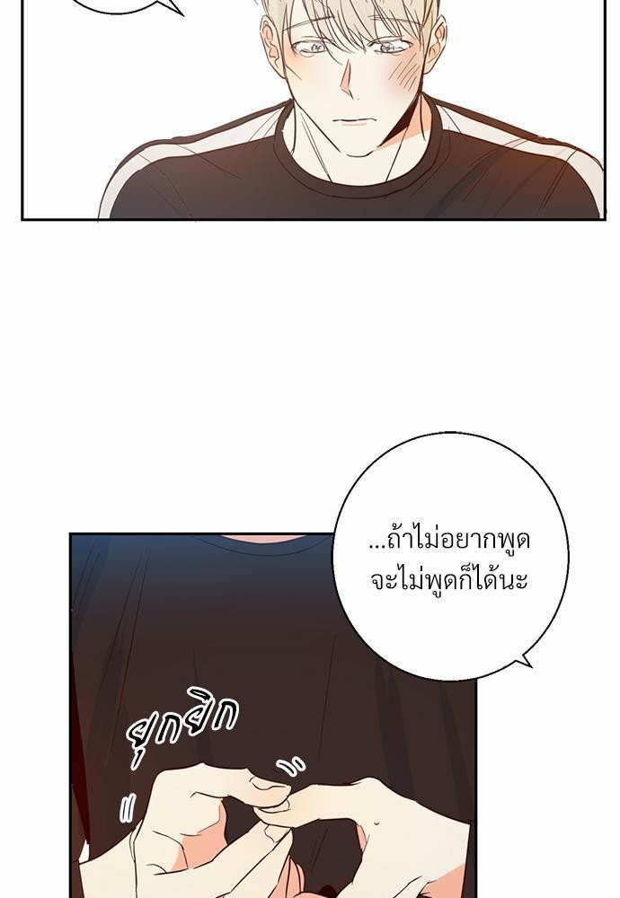 เธฃเนเธฒเธเธชเธฐเธ”เธงเธเธฃเธฑเธ24เธเธก เธ•เธญเธเธ—เธตเน 8 13