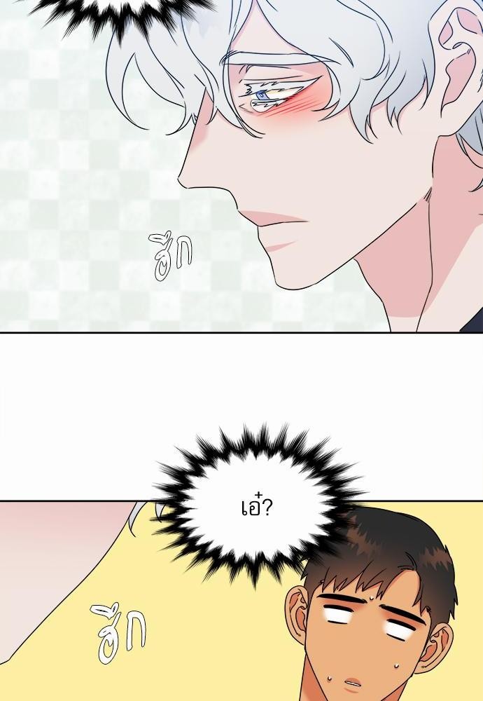 Blood Link ss2 เธ•เธญเธเธ—เธต52 (26)