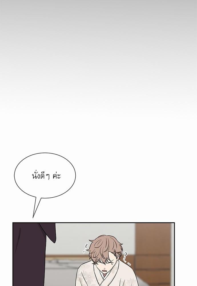 เธ•เธเธซเธฅเธธเธกเธฃเธฑเธ! เธขเธฒเธเธนเธเนเธฒเธเนเธญเธฅเธนเธเธ•เธดเธ” เธ•เธญเธเธ—เธตเน 16 38