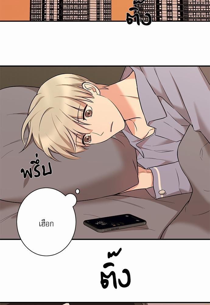 INSECRET 16 27