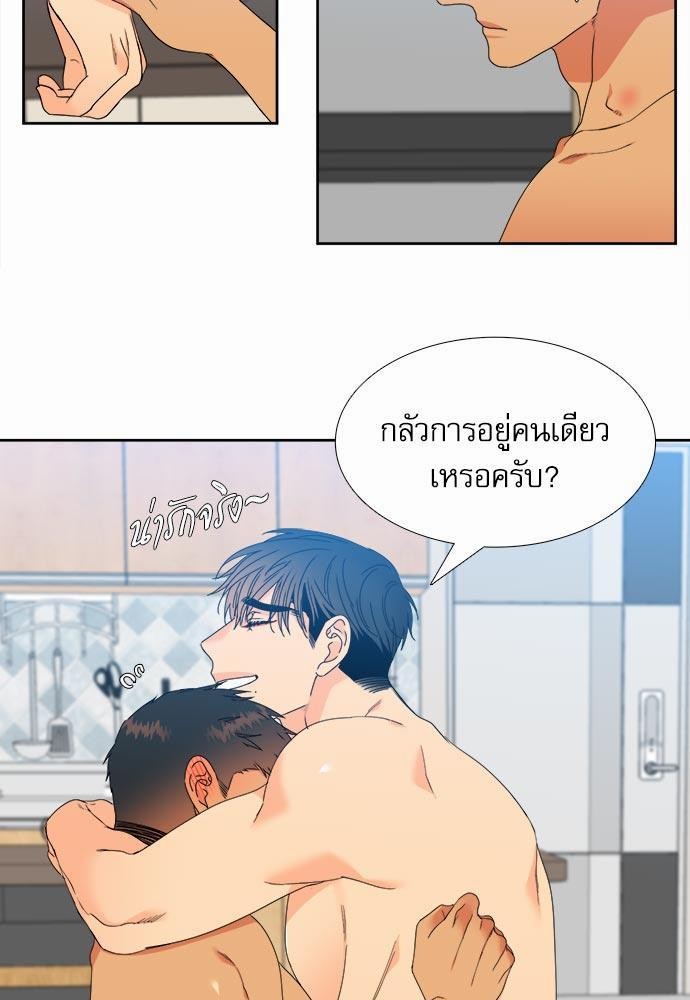 Blood Link ss2 เธ•เธญเธเธ—เธต16 (21)