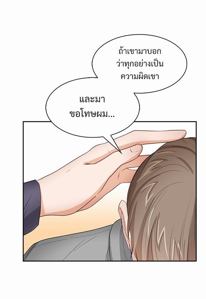 Smurf's world เธชเธฑเธเธเธฒเธ—เธฒเธชเธเธฒเธขเนเธฎเนเธเธ•เธญเธเธ—เธต33 (35)