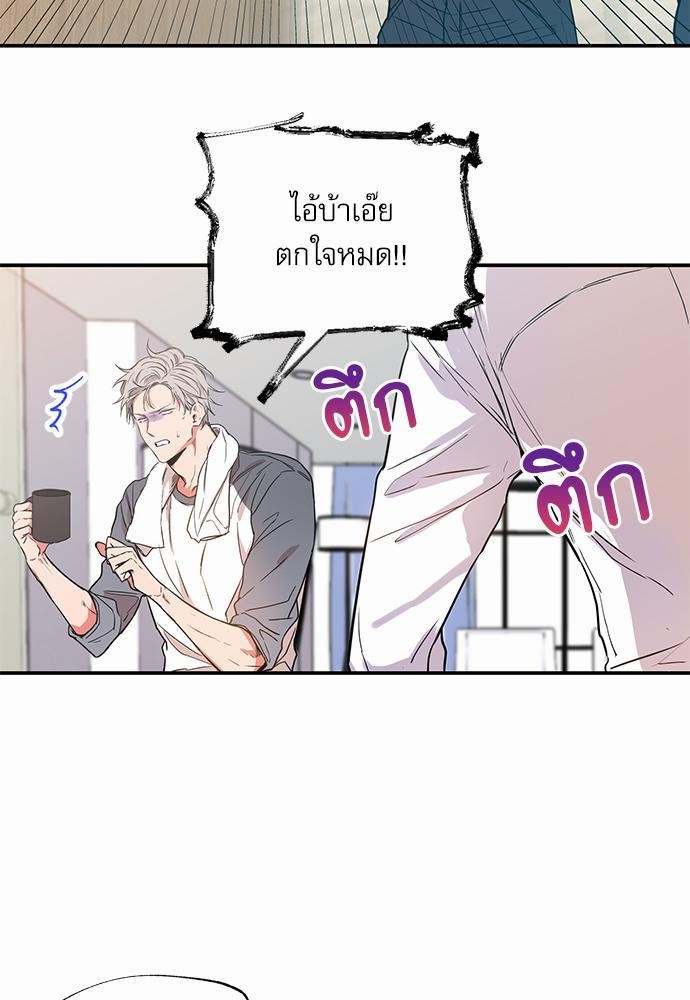 เน€เธเธ•เธเธณเธเธฑเธ”เธฃเธฑเธ เธ•เธญเธเธ—เธตเน 8 (17)