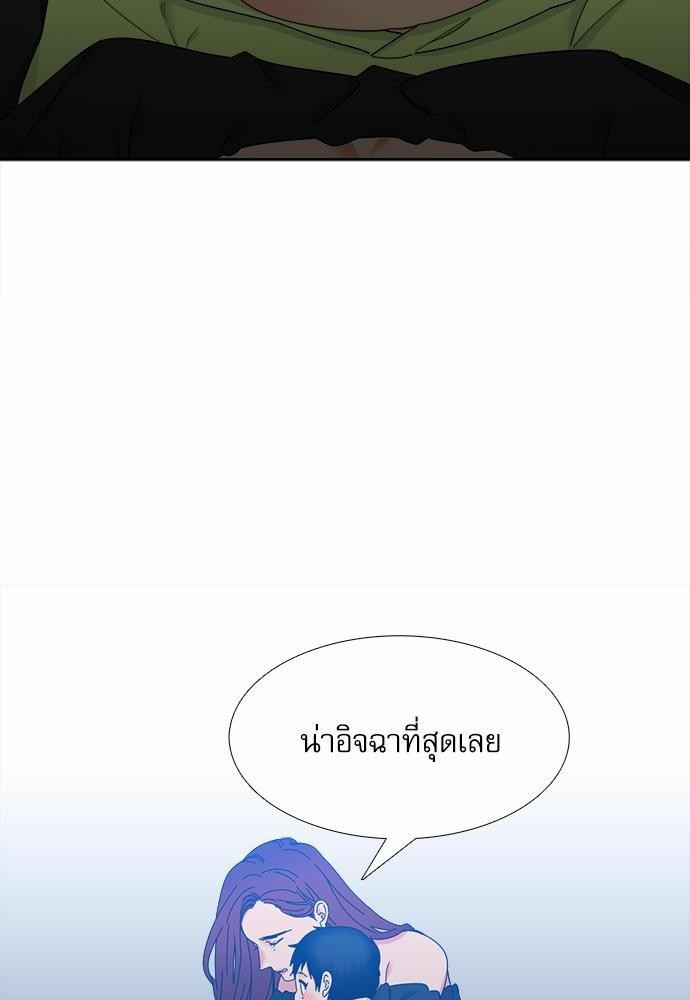 Blood Link เธ•เธญเธเธ—เธตเน63 (10)