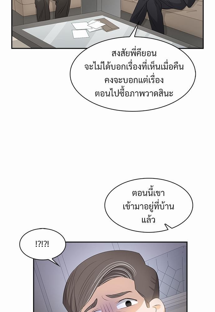 Smurf's world เธชเธฑเธเธเธฒเธ—เธฒเธชเธเธฒเธขเนเธฎเนเธเธ•เธญเธเธ—เธต13 (19)