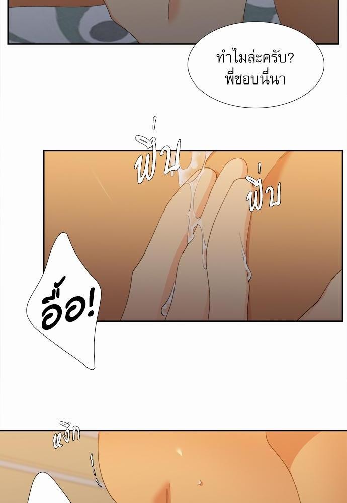 Blood Link ss2 เธ•เธญเธเธ—เธต23 (4)