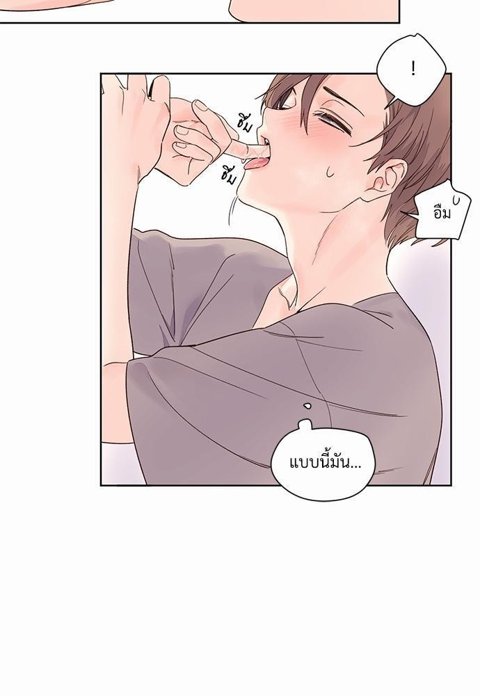4 Week Lovers เนเธเธเธเธฑเธ 4 เธชเธฑเธเธ”เธฒเธซเน 5 (25)