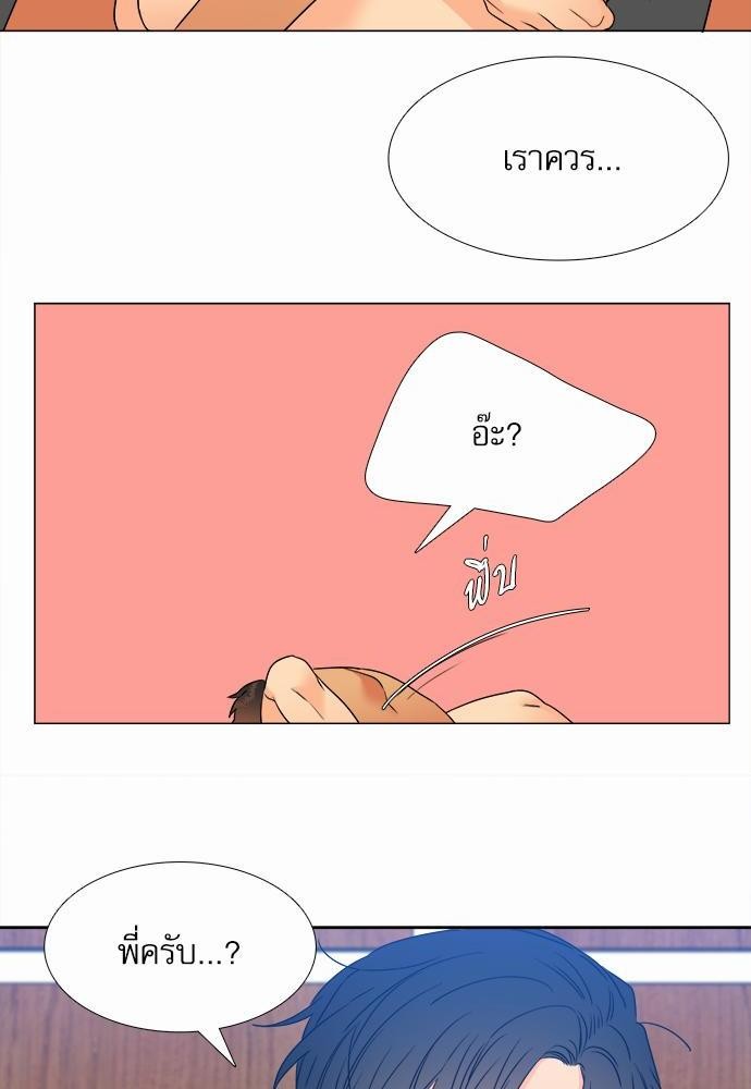 Blood Link ss2 เธ•เธญเธเธ—เธต43 (14)
