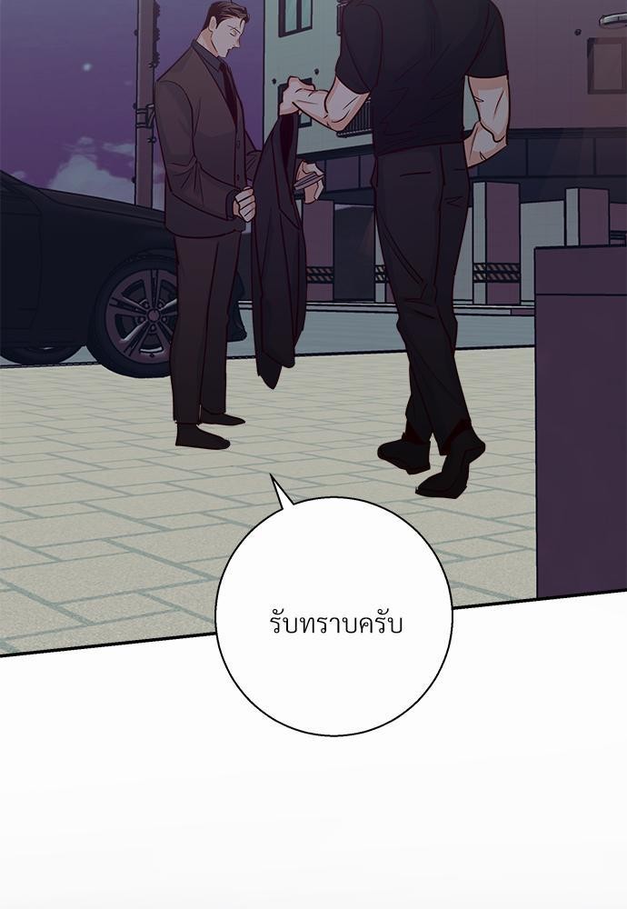 เธฃเนเธฒเธเธชเธฐเธ”เธงเธเธฃเธฑเธ 24 เธเธก. เธ•เธญเธเธ—เธตเน 34 63