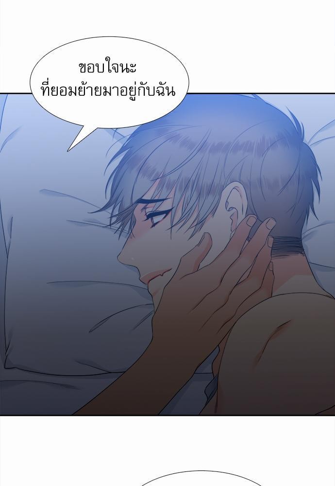 Blood Link เธ•เธญเธเธ—เธตเน31 (23)