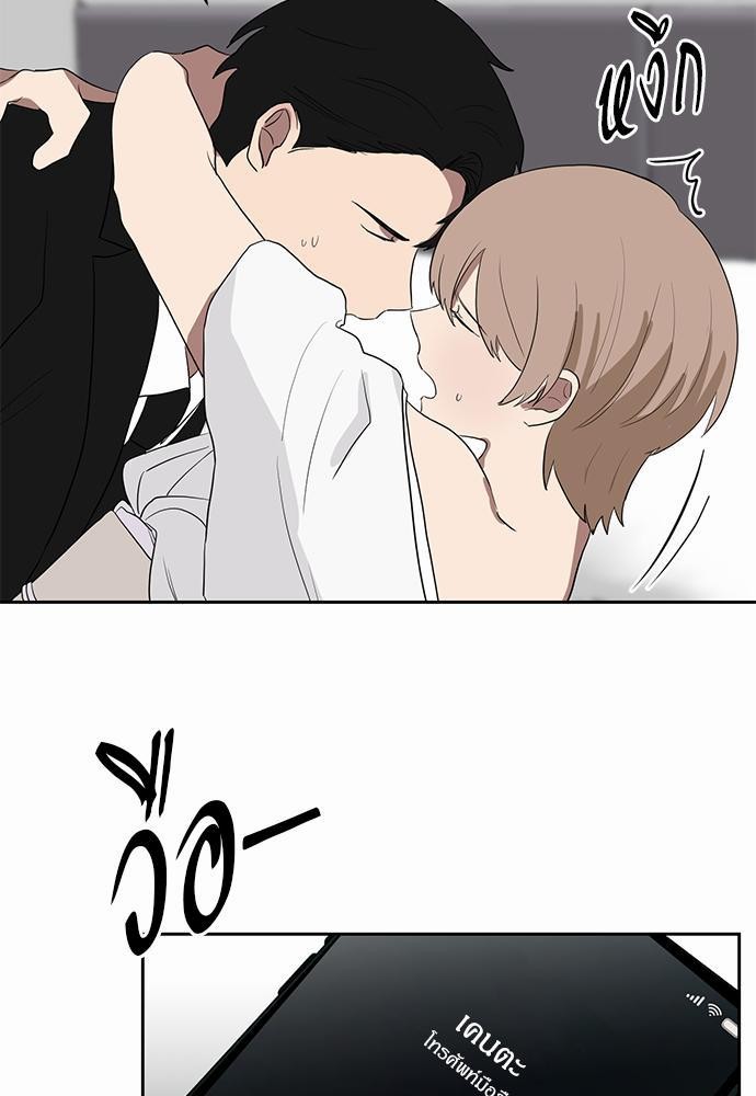 เธ•เธเธซเธฅเธธเธกเธฃเธฑเธ! เธขเธฒเธเธนเธเนเธฒเธเนเธญเธฅเธนเธเธ•เธดเธ” เธ•เธญเธเธ—เธตเน 18 57