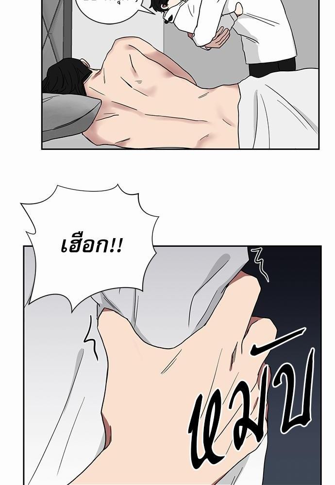 เธ•เธเธซเธฅเธธเธกเธฃเธฑเธ! เธขเธฒเธเธนเธเนเธฒเธเนเธญเธฅเธนเธเธ•เธดเธ” เธ•เธญเธเธ—เธตเน 10 24