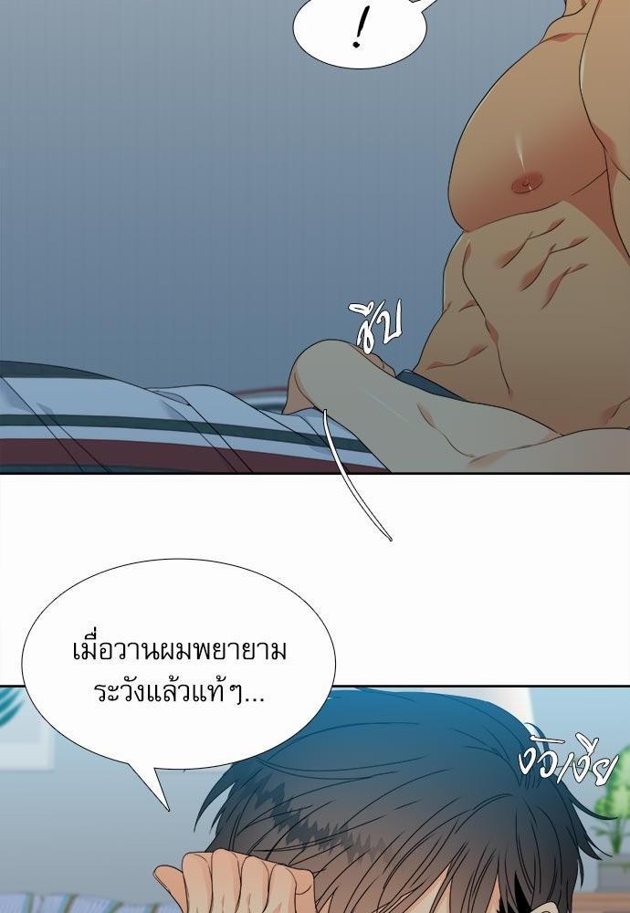 Blood Link ss2 เธ•เธญเธเธ—เธตเน7 (35)