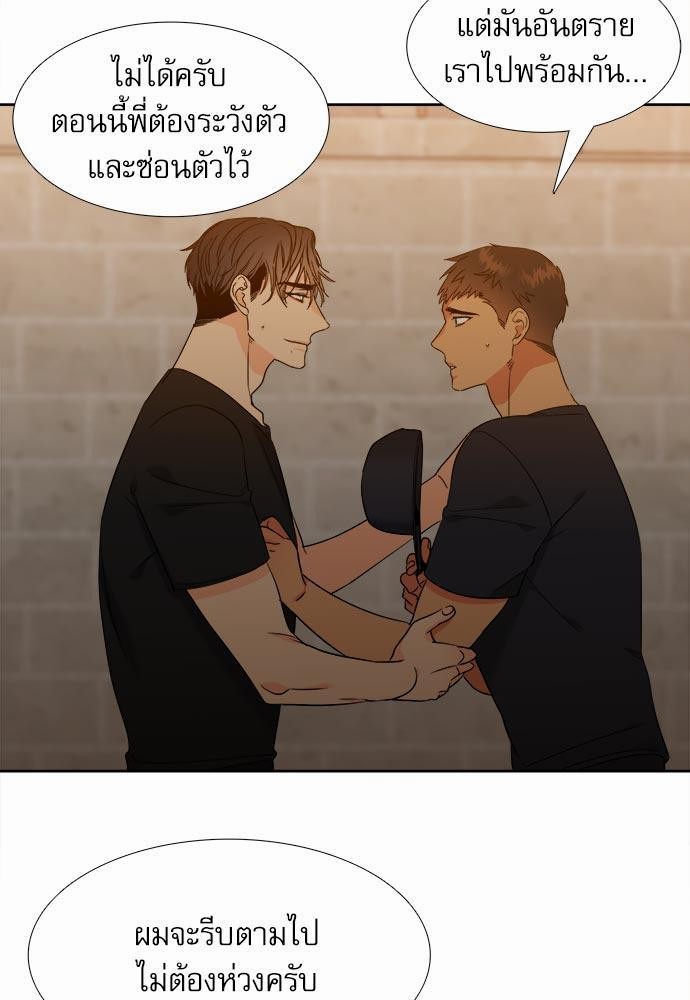 Blood Link ss2 เธ•เธญเธเธ—เธต38 (23)