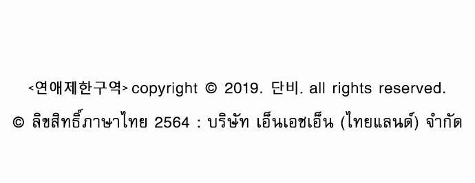 เน€เธเธ•เธเธณเธเธฑเธ”เธฃเธฑเธ เธ•เธญเธเธ—เธตเน 56 (39)