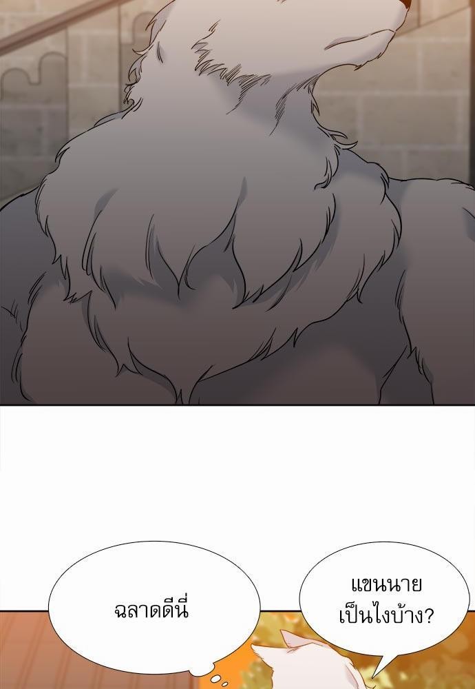 Blood Link ss2 เธ•เธญเธเธ—เธต39 (7)