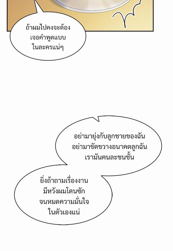Smurf's world เธชเธฑเธเธเธฒเธ—เธฒเธชเธเธฒเธขเนเธฎเนเธเธ•เธญเธเธ—เธต20 (12)