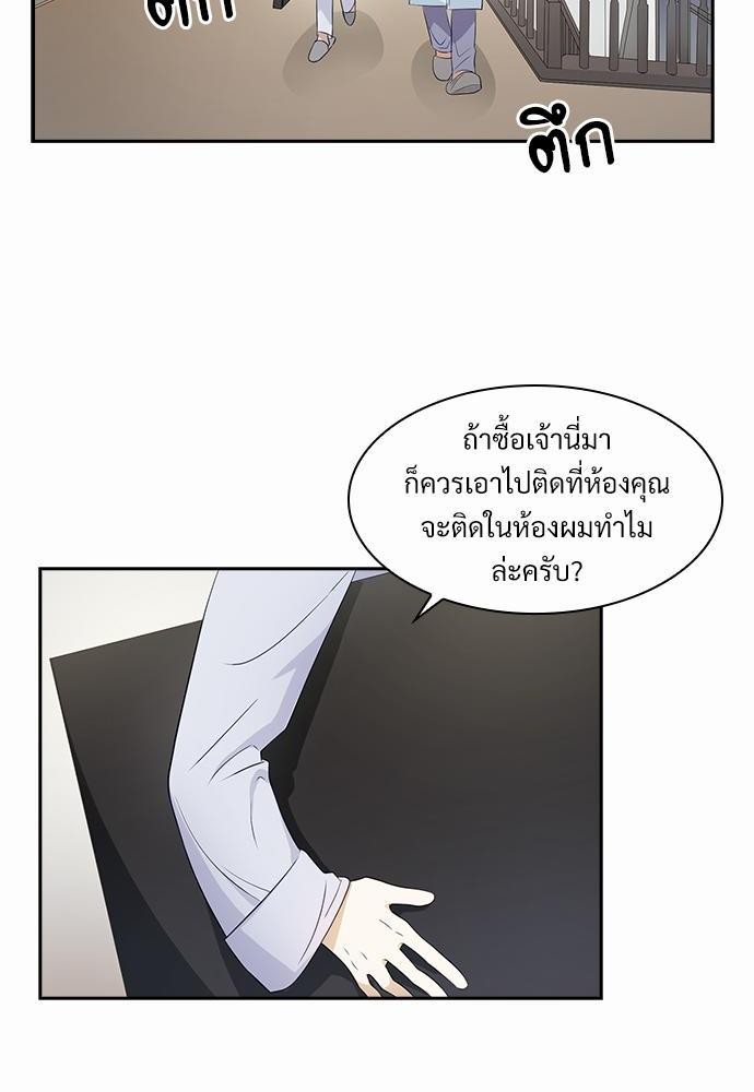 Smurf's world เธชเธฑเธเธเธฒเธ—เธฒเธชเธเธฒเธขเนเธฎเนเธเธ•เธญเธเธ—เธต9 (52)