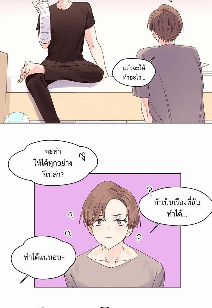 4 Week Lovers เนเธเธเธเธฑเธ 4 เธชเธฑเธเธ”เธฒเธซเน 5 (10)