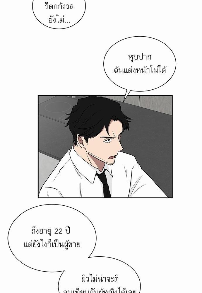 เธ•เธเธซเธฅเธธเธกเธฃเธฑเธ! เธขเธฒเธเธนเธเนเธฒเธเนเธญเธฅเธนเธเธ•เธดเธ” เธ•เธญเธเธ—เธตเน 17 02