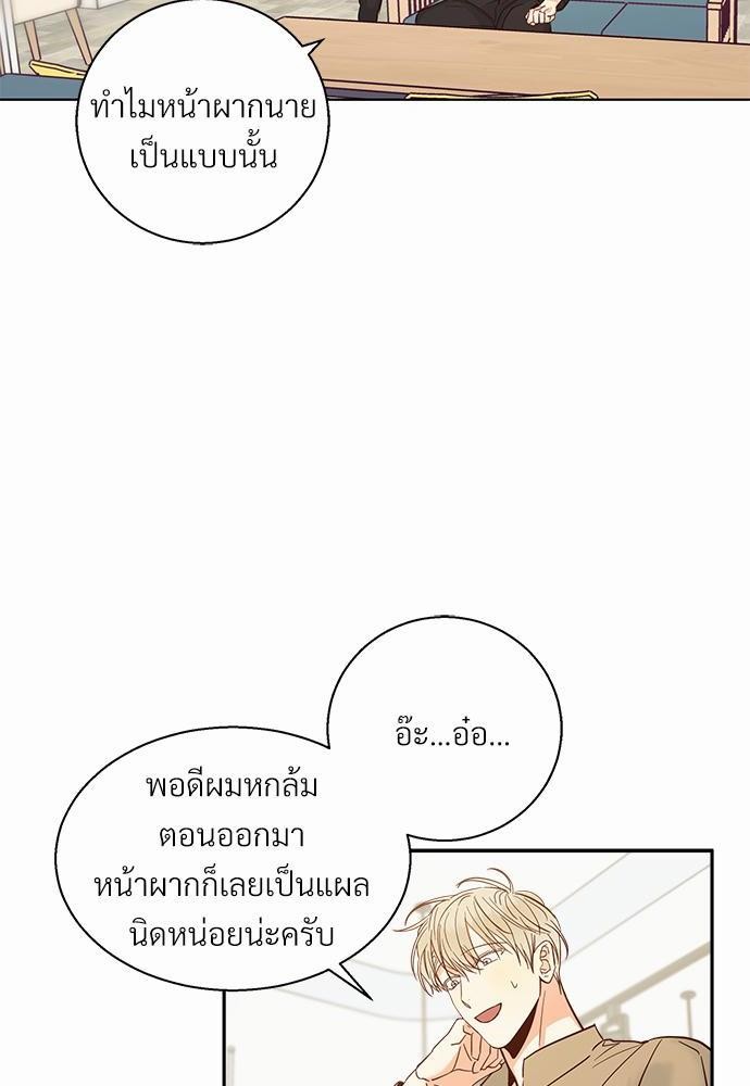เธฃเนเธฒเธเธชเธฐเธ”เธงเธเธฃเธฑเธ 24 เธเธก. เธ•เธญเธเธ—เธตเน 32 02