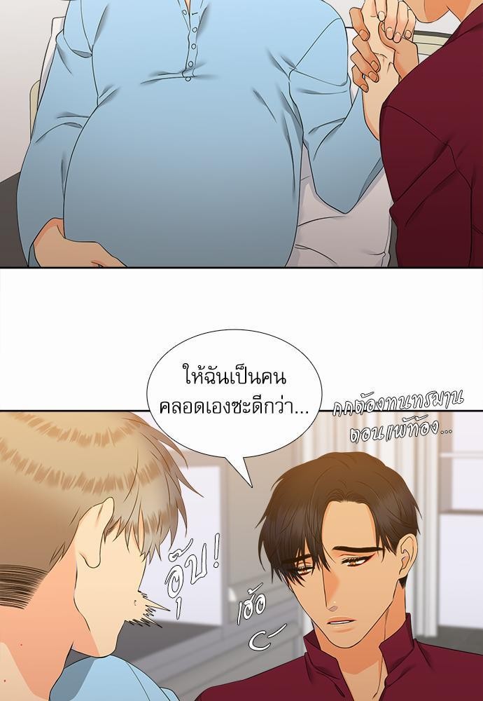 Blood Link เธ•เธญเธเธ—เธตเน48 (7)