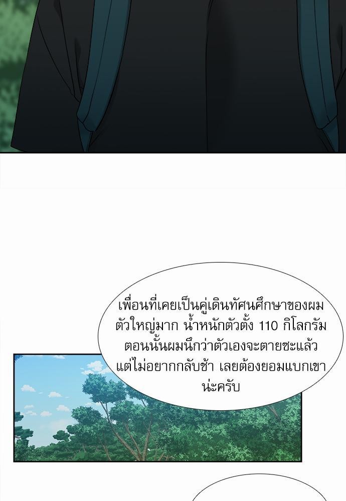 Blood Link ss2 เธ•เธญเธเธ—เธต44 (15)