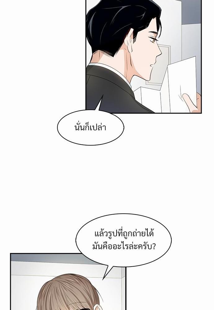 Smurf's world เธชเธฑเธเธเธฒเธ—เธฒเธชเธเธฒเธขเนเธฎเนเธเธ•เธญเธเธ—เธตเน8 (22)