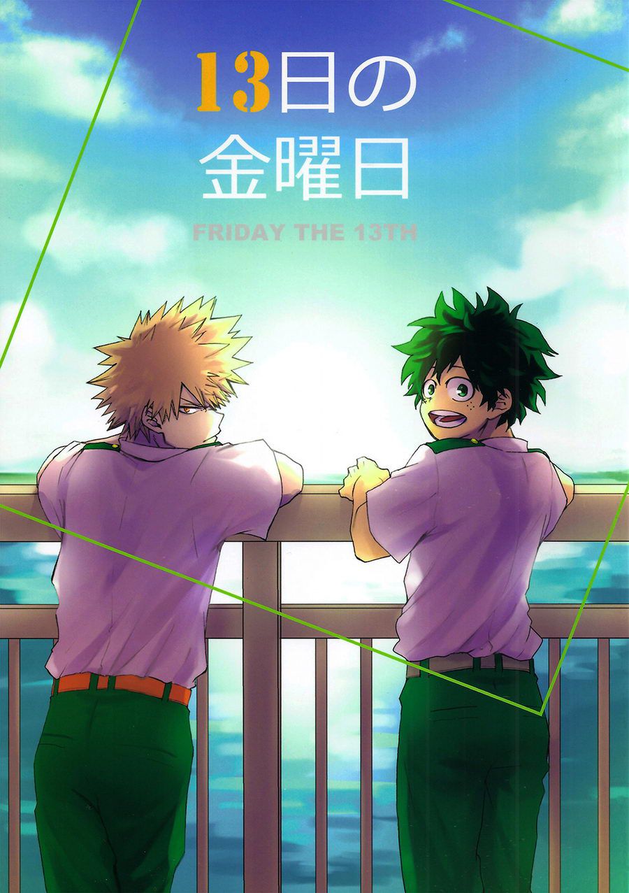 [Boku no Hero Academia DJ] 13 Nichi no kin’youbi 1 01