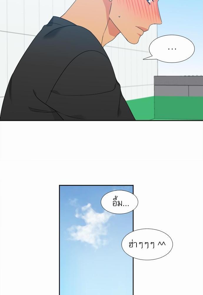 Blood Link ss2 เธ•เธญเธเธ—เธต12 (33)