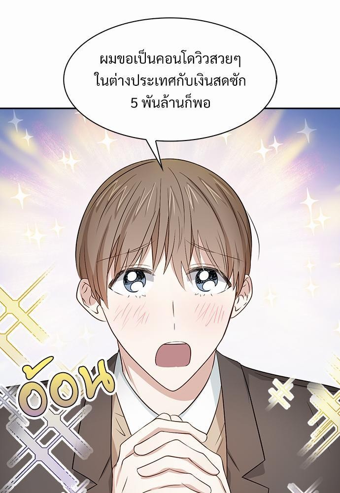 Smurf's world เธชเธฑเธเธเธฒเธ—เธฒเธชเธเธฒเธขเนเธฎเนเธเธ•เธญเธเธ—เธต22 (23)