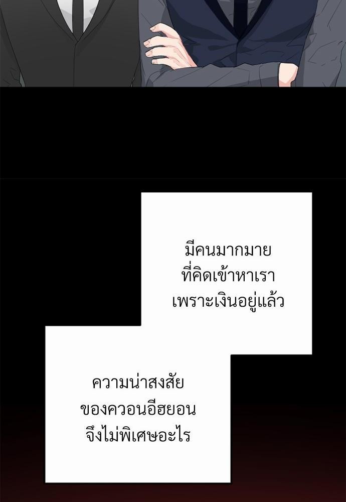 love without smell เธฃเธฑเธเนเธฃเนเธเธฅเธดเนเธ 2 (18)