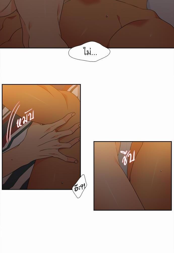 Blood Link ss2 เธ•เธญเธเธ—เธตเน7 (8)