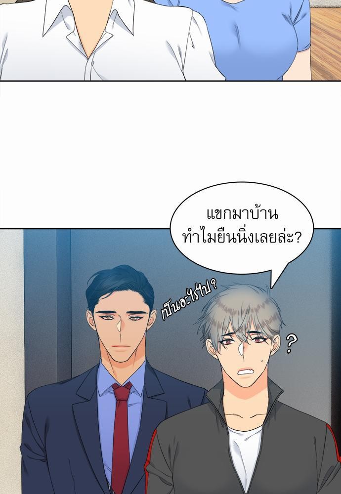 Blood Link เธ•เธญเธเธ—เธตเน29 (7)