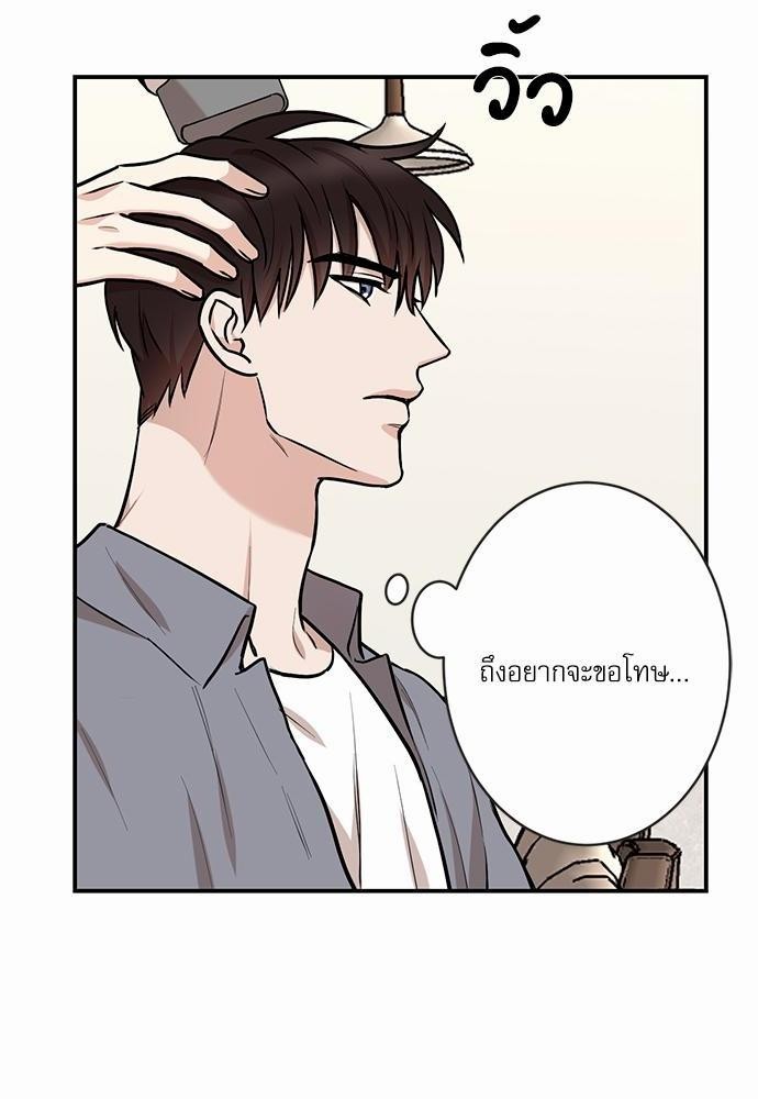 INSECRET 12 46