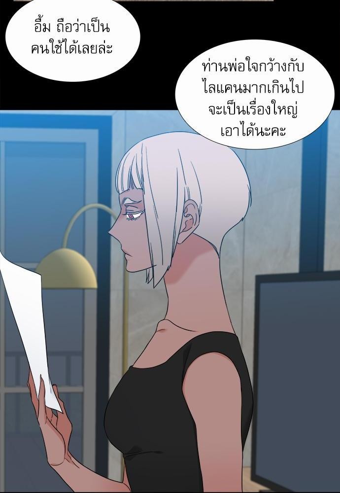 Blood Link ss2 เธ•เธญเธเธ—เธต62 (2)