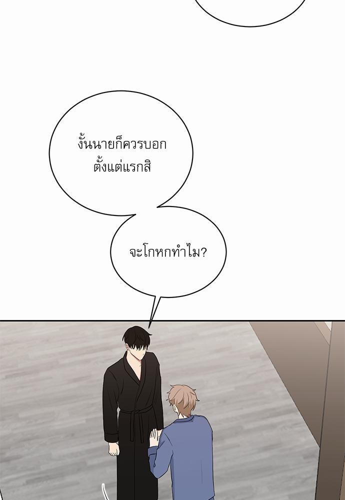 เธ•เธเธซเธฅเธธเธกเธฃเธฑเธ! เธขเธฒเธเธนเธเนเธฒเธเนเธญเธฅเธนเธเธ•เธดเธ” เธ•เธญเธเธ—เธตเน 22 13