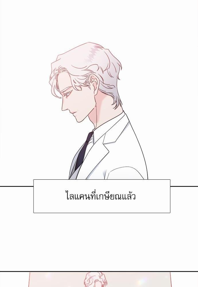 Blood Link ss2 เธ•เธญเธเธ—เธต70 เธเธ (40)