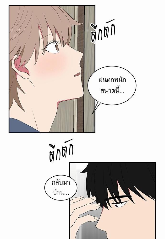 เธ•เธเธซเธฅเธธเธกเธฃเธฑเธ! เธขเธฒเธเธนเธเนเธฒเธเนเธญเธฅเธนเธเธ•เธดเธ” เธ•เธญเธเธ—เธตเน 26 32