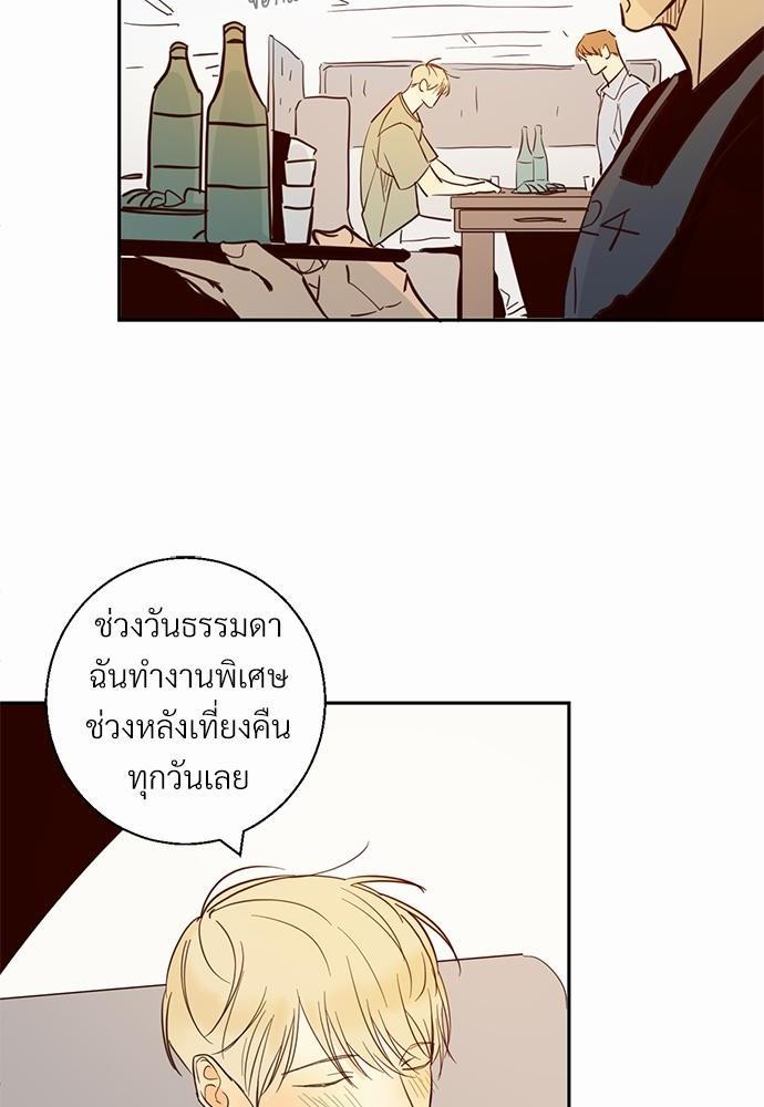 เธฃเนเธฒเธเธชเธฐเธ”เธงเธเธฃเธฑเธ24เธเธก เธ•เธญเธเธ—เธตเน 4 30