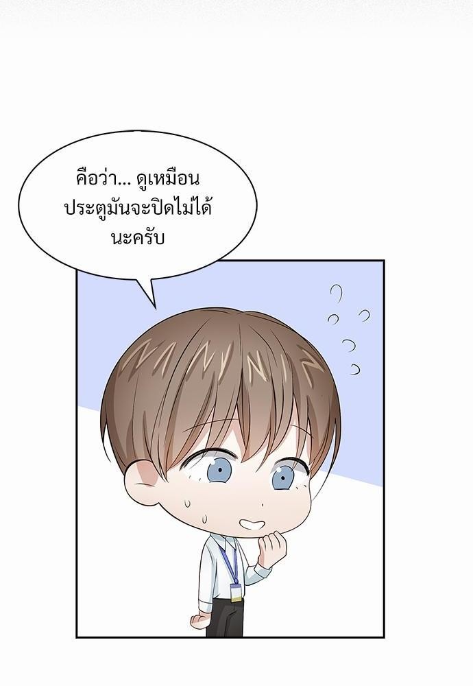 Smurf's world เธชเธฑเธเธเธฒเธ—เธฒเธชเธเธฒเธขเนเธฎเนเธเธ•เธญเธเธ—เธต30 (6)