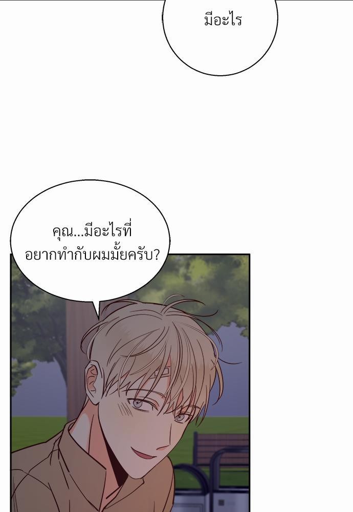 เธฃเนเธฒเธเธชเธฐเธ”เธงเธเธฃเธฑเธ 24 เธเธก. เธ•เธญเธเธ—เธตเน 32 45